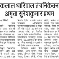 Press Release Gallery